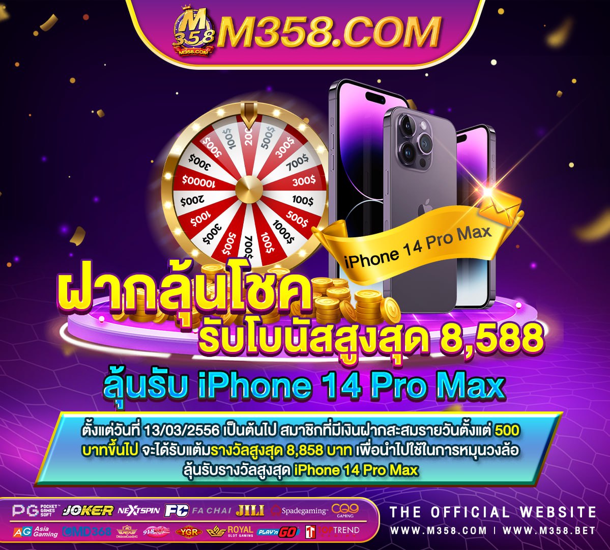 jack888 เครดิต ฟรี